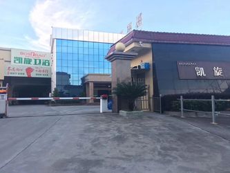 中国 Heshan Kaixuan Sanitary Ware Industry Co., Ltd.
